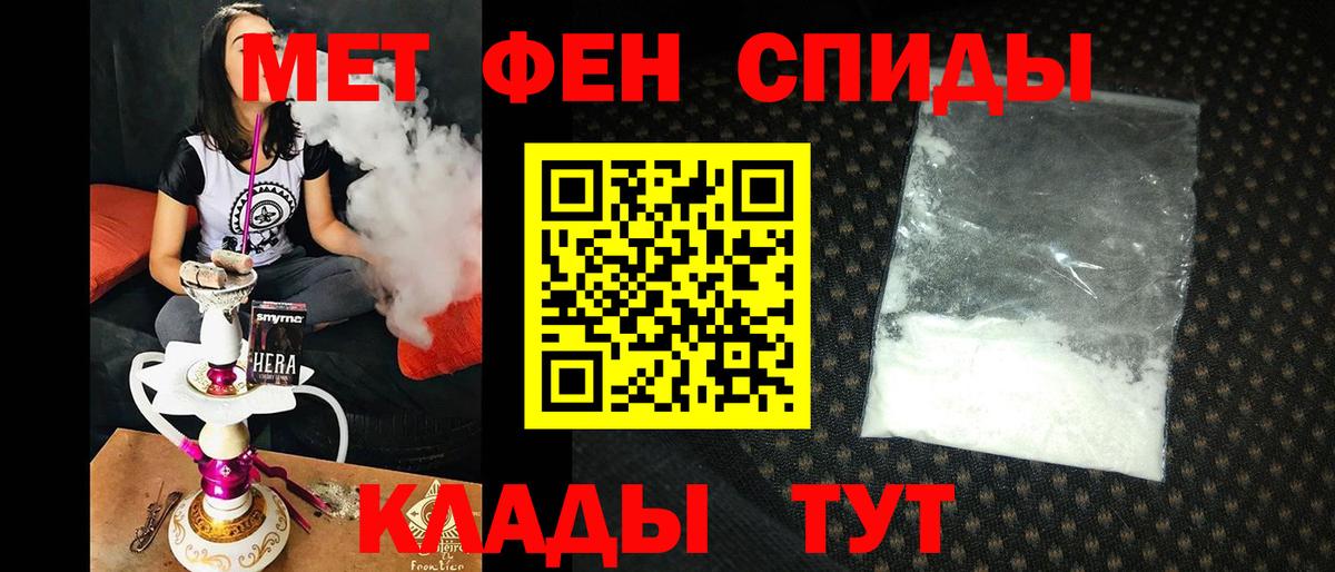 АМФ  Вход с VPN  Кудрово  Амфетамин 97%  shop телеграм  Amphetamine 