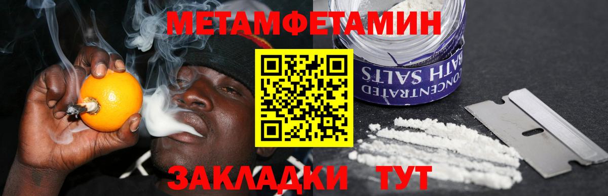 АМФЕТАМИН Premium Кудрово