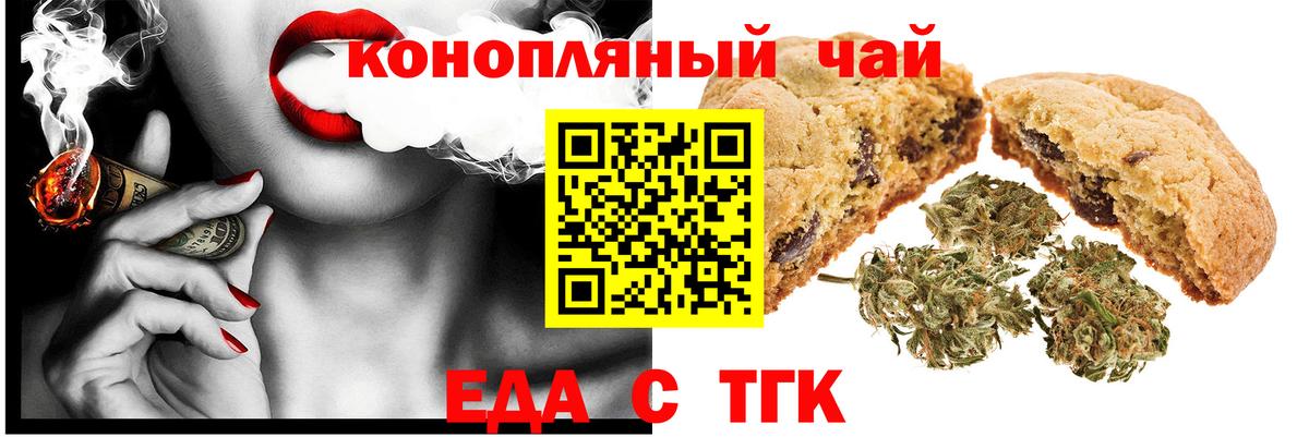 Кудрово  Canna-Cookies марихуана  Вход с VPN 