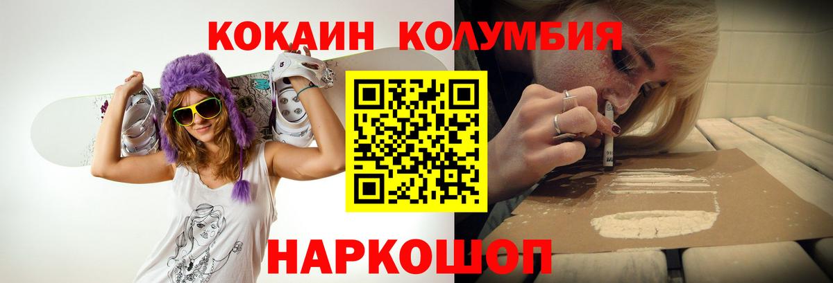 Cocaine FishScale  Вход с VPN  COCAIN Fish Scale  Кудрово 
