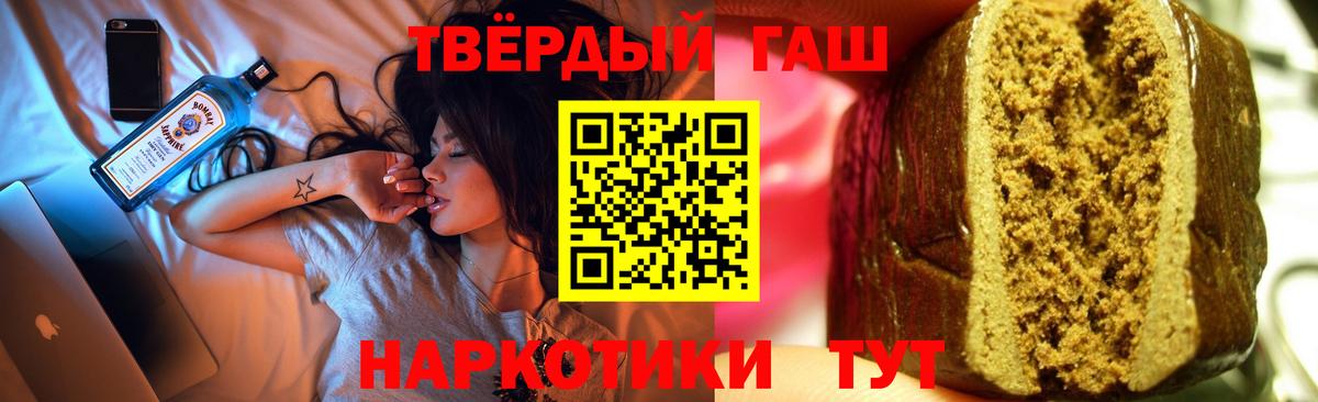 Кудрово  ГАШИШ AMNESIA HAZE  ГАШ  Вход с VPN  ГАШИШ гарик 