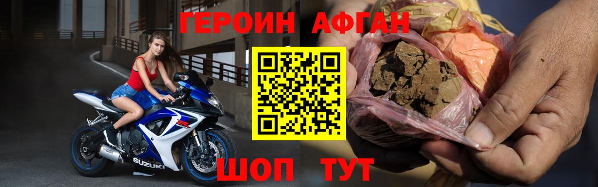 Героин гречка Кудрово