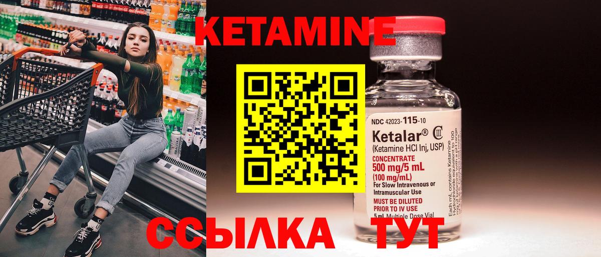   ссылка  Кетамин ketamine  Вход с VPN  КЕТАМИН ketamine  Кудрово 