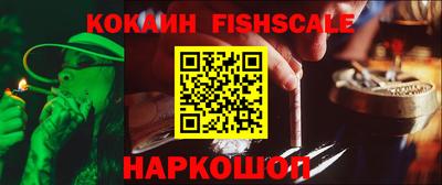 кокаин Ачхой-Мартан