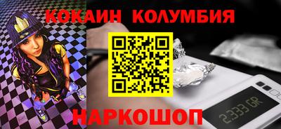 сатива Белорецк