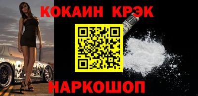 сатива Белорецк