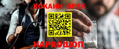 гашишное масло Баксан
