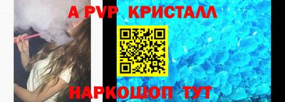кокаин Ачхой-Мартан