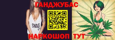 гашишное масло Баксан