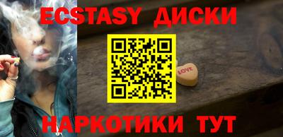 кокаин Ачхой-Мартан