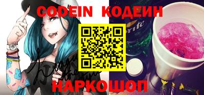 кокаин Ачхой-Мартан