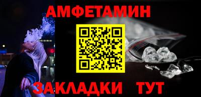 мет Белореченск