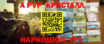 кокаин Ачхой-Мартан