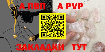 кокаин Ачхой-Мартан