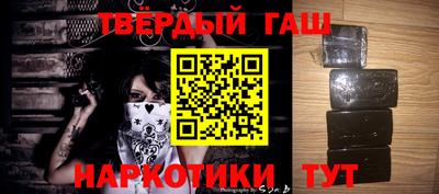 кокаин Ачхой-Мартан