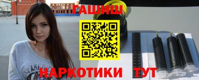 гашишное масло Баксан