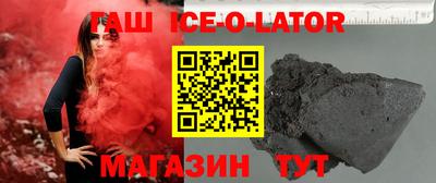 mix Аша