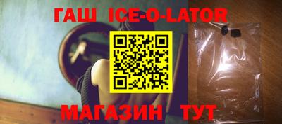 кокаин Ачхой-Мартан