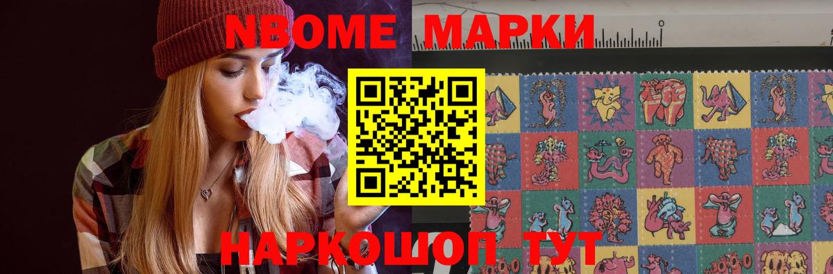 Кудрово  LSD-25 экстази ecstasy  Вход с VPN  Лсд 25 экстази кислота 