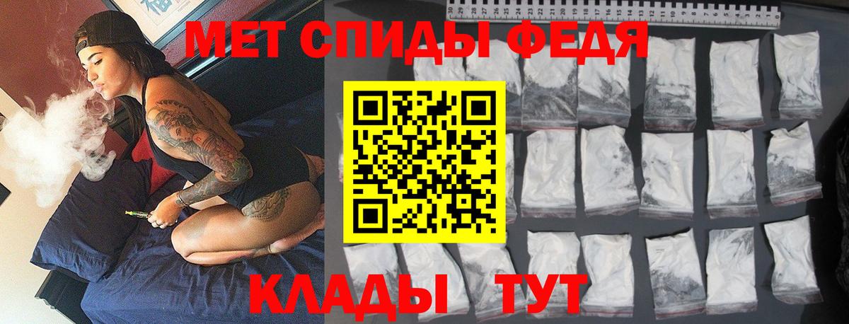 МЕТАМФЕТАМИН Methamphetamine  Вход с VPN  Кудрово 