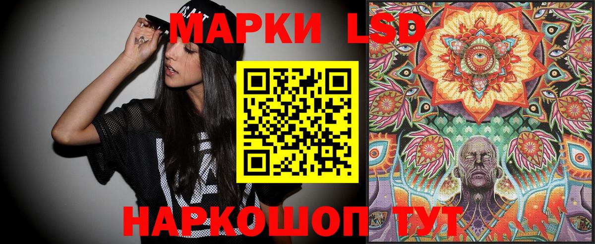 Марки 25I-NBOMe 1,5мг Кудрово