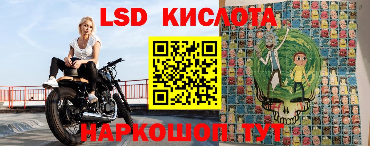 где купить наркоту  Марки N-bome  Кудрово  Вход с VPN  Марки 25I-NBOMe 1500мкг 