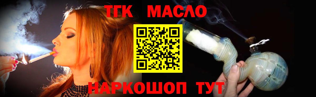 Кудрово  OMG ССЫЛКА  наркота  Вход с VPN  Дистиллят ТГК вейп с тгк  ТГК концентрат 