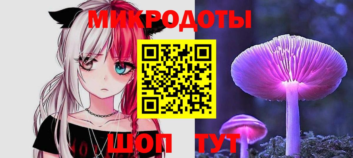 Галлюциногенные грибы прущие грибы  Вход с VPN  Кудрово 